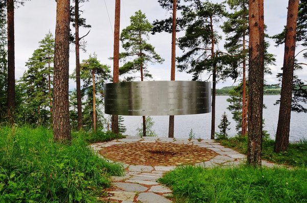 Utoya