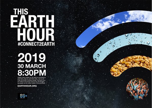 Eh 2019 benefit print ad landscape 1775x1261